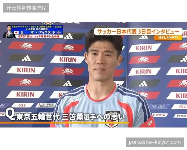 森保一圈定最终参赛阵容，远藤航与富安健洋将共同构建日本队中后场防守硬度